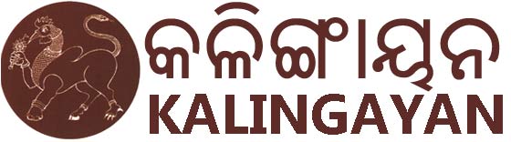 Kalingayan Odia Cultural Society